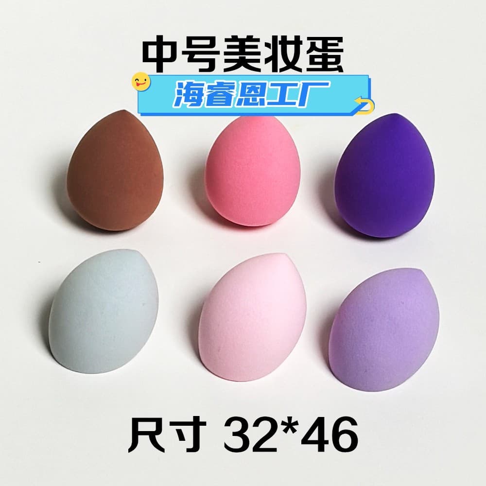Medium Beauty Blender 3246 Makeup Sponge Foundation Puff Portable Concealer Eye Shadow Foundation
