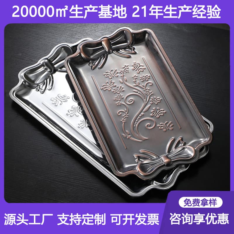 Stainless Steel BBQ Tray Oven Tray Snack Tray Flat Bottom Tray Shallow Tray Fruit Tray Thickened Vintage Square Tray