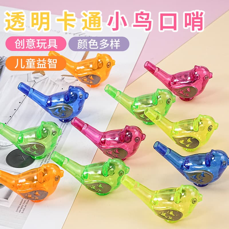 Bird Whistle Children's Creative Inexpensive Small Toys Kindergarten Student Activity Gifts Prizes Presents Stall Freebies