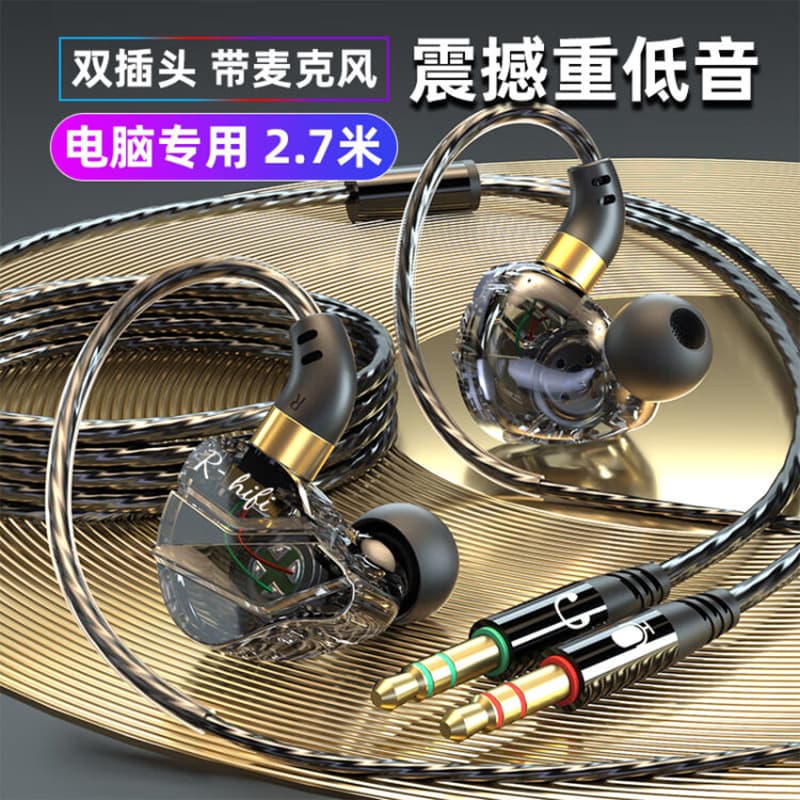 Desktop Computer Headset In-Ear with Microphone 2-in-1 Wired Gaming USB Dual Plug Headphones