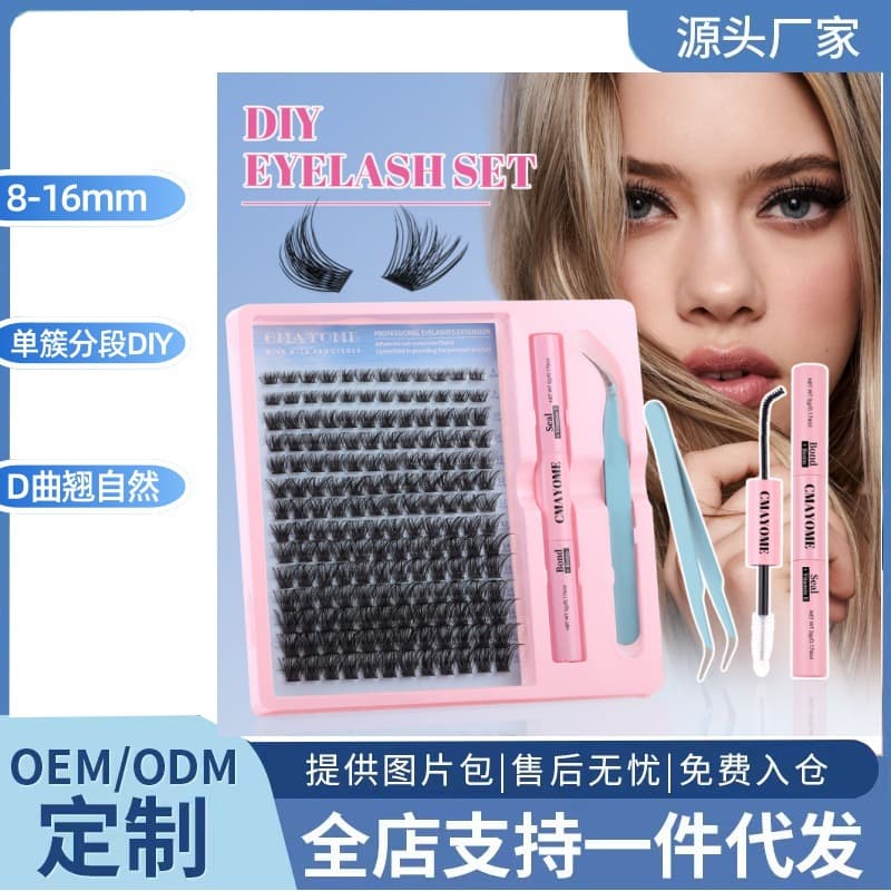 Europe and US Cross-Border Single Cluster Segmented Hair False Eyelash Glue Tweezers Set 8-16mm Daily Essential Hot Melt Eyelash