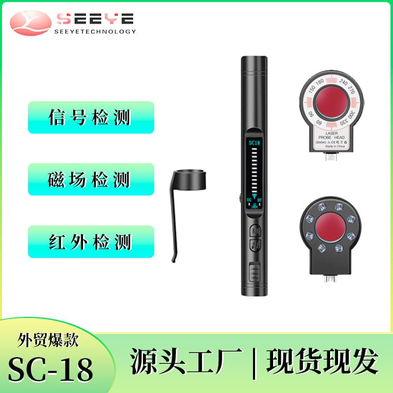 Hot-selling Smart Detection Pen for GPS, Infrared Camera, Anti-Peeping, Anti-Eavesdropping, Tracking Camera Detector