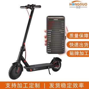 Cross-border 8.5-inch Outdoor Portable Scooter Mini Lithium Adult Commuter Foldable Electric Scooter