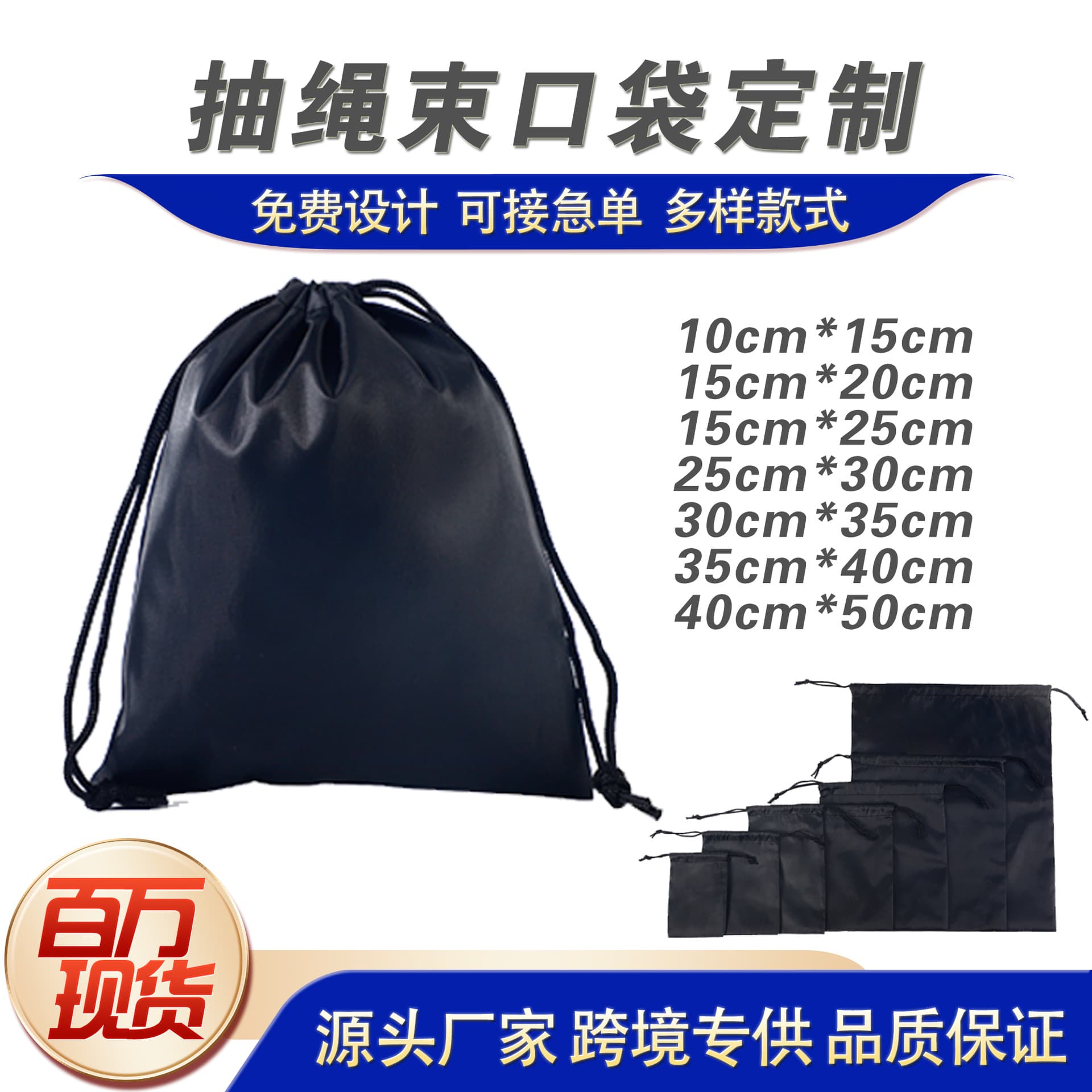 Spot wholesale double drawstring pocket electronic product storage Oxford cloth waterproof nylon bag toy building block packaging bag
