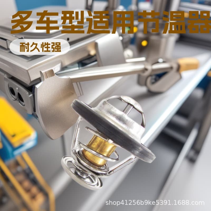 Direct from manufacturer thermostat for Lifan, Geely 479, Toyota 8A, 4D22, 479Q31306100.