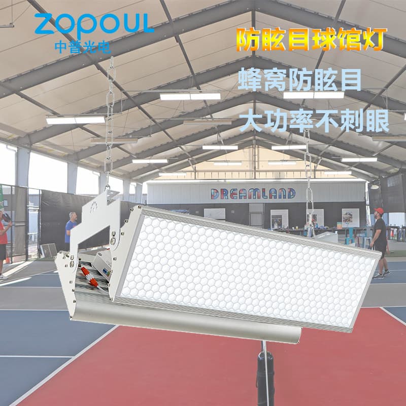 200W LED anti-glare light for badminton halls, specifically designed for indoor table tennis rooms.