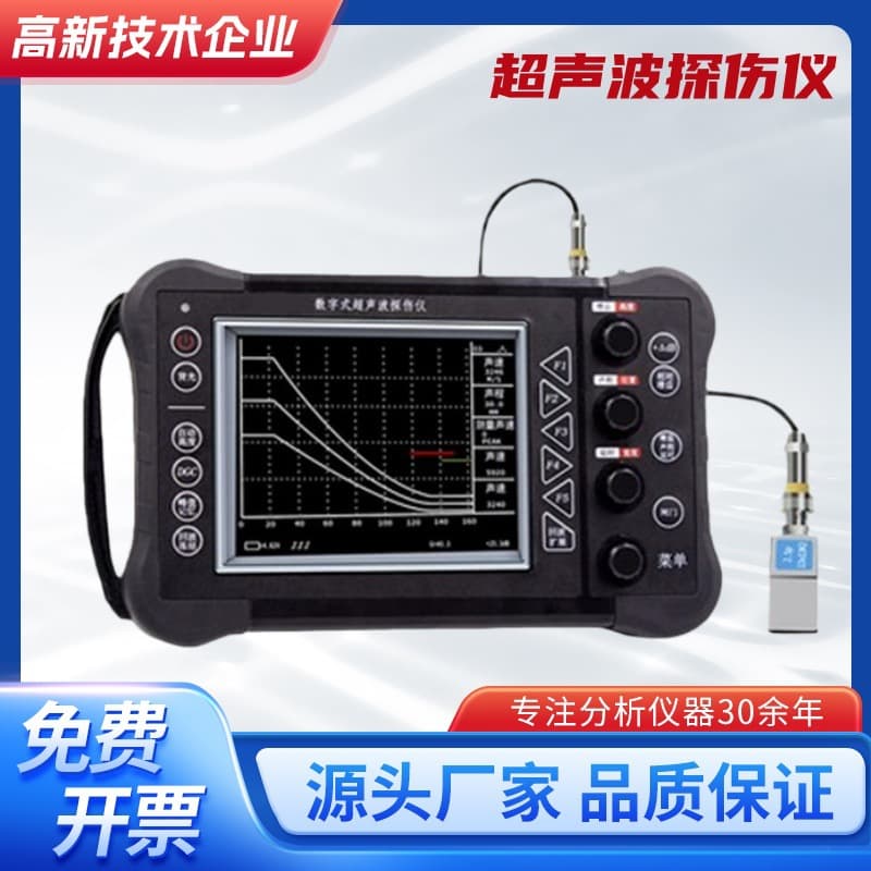 Ultrasonic Flaw Detector Portable Metal Weld Steel Casting Internal Defect Porosity Bubble Tester