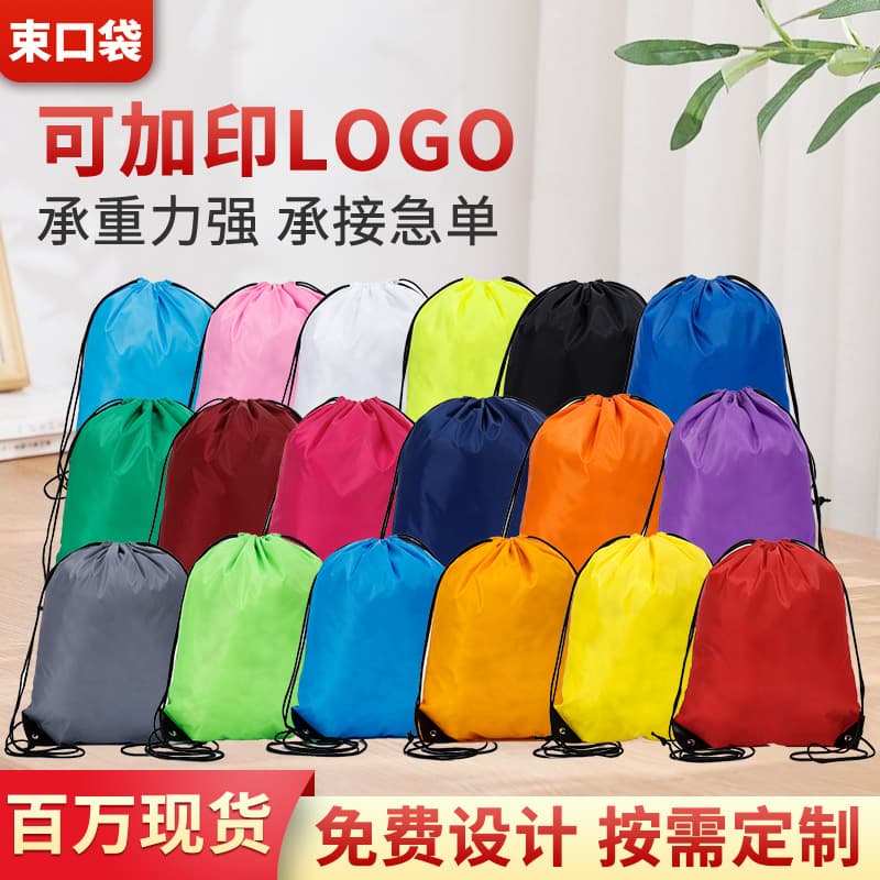 Ready-made blank polyester drawstring bag customization, dual-drawstring backpack, sports backpack waterproof custom-made