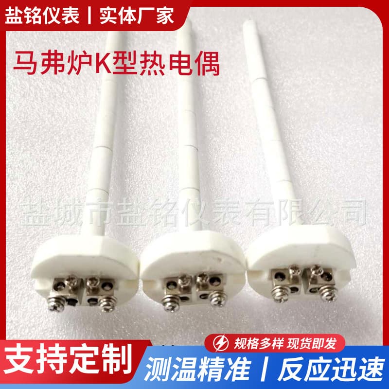 WRN-010 Muffle Furnace Thermocouple K-Type Thermocouple Core High-Temperature Resistance Furnace Ceramic Core Wholesale