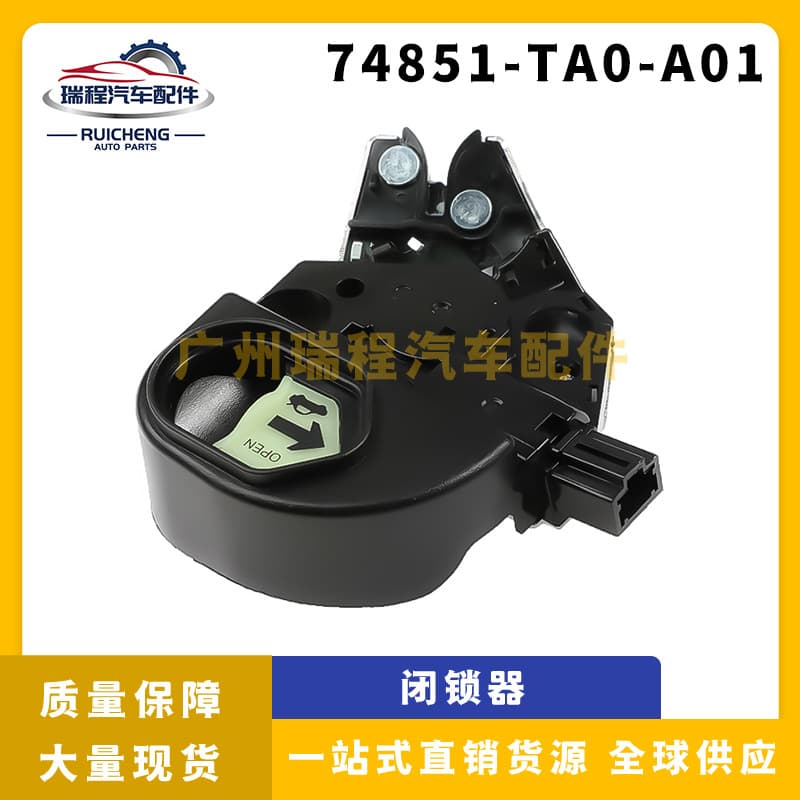 Compatible with Honda Accord Trunk Lock Actuator Tailgate Lock Mechanism Wholesale 74851-TA0-A01