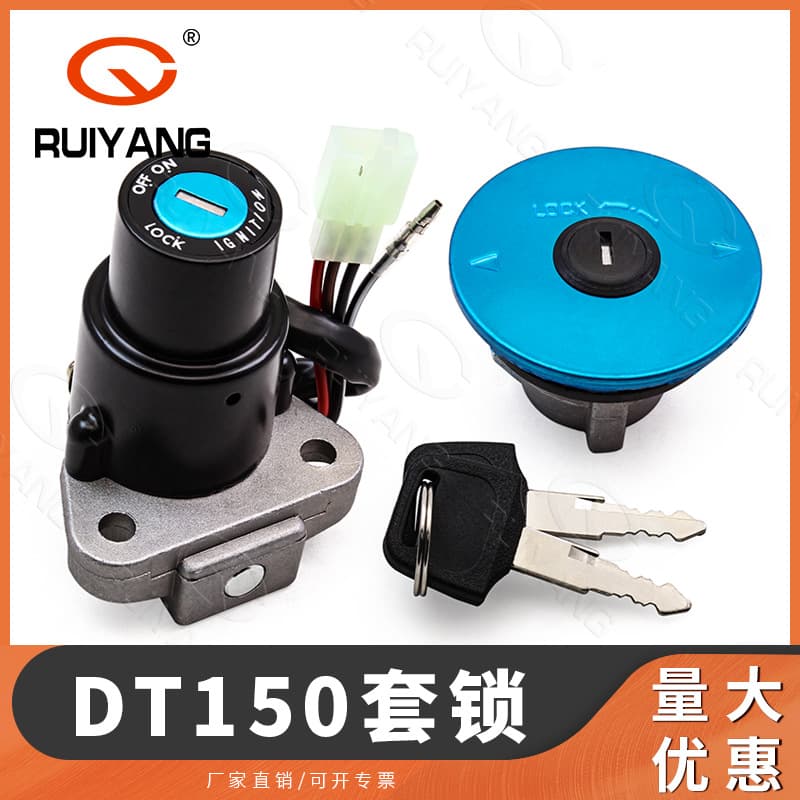 Motorcycle Parts Compatible with DT150 Lock Set Ignition Switch Fuel Tank Cap Lock Full Set Lock
