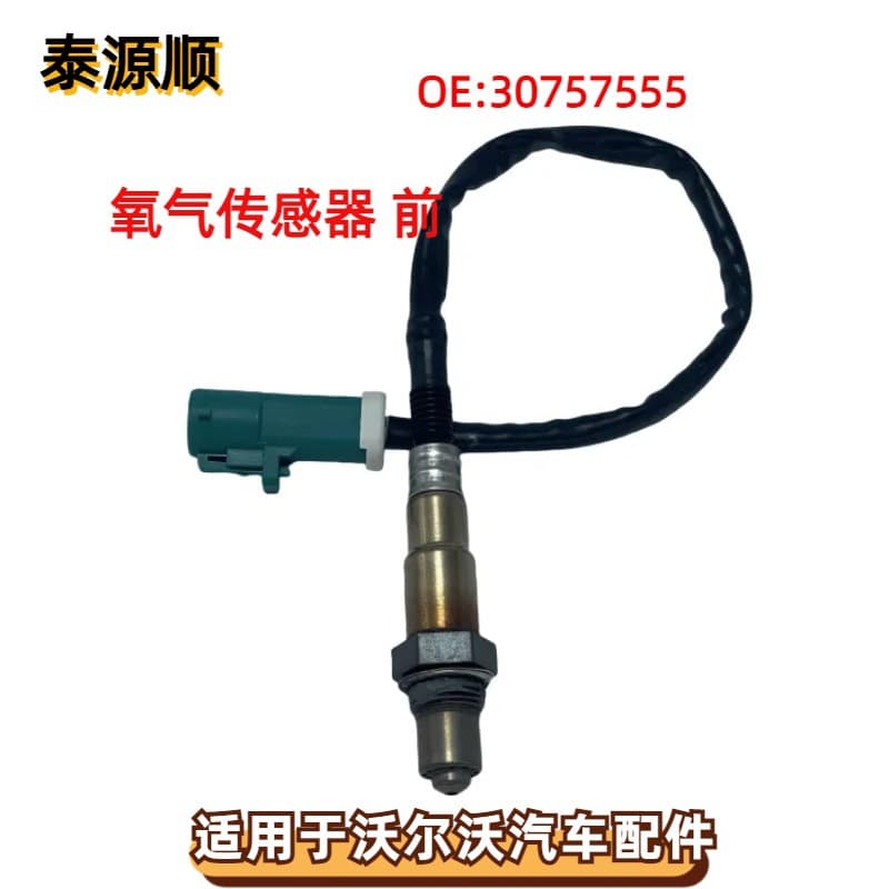 30757555 Oxygen Sensor Front for VOLVO S40/S80/V60/V50/XC60
