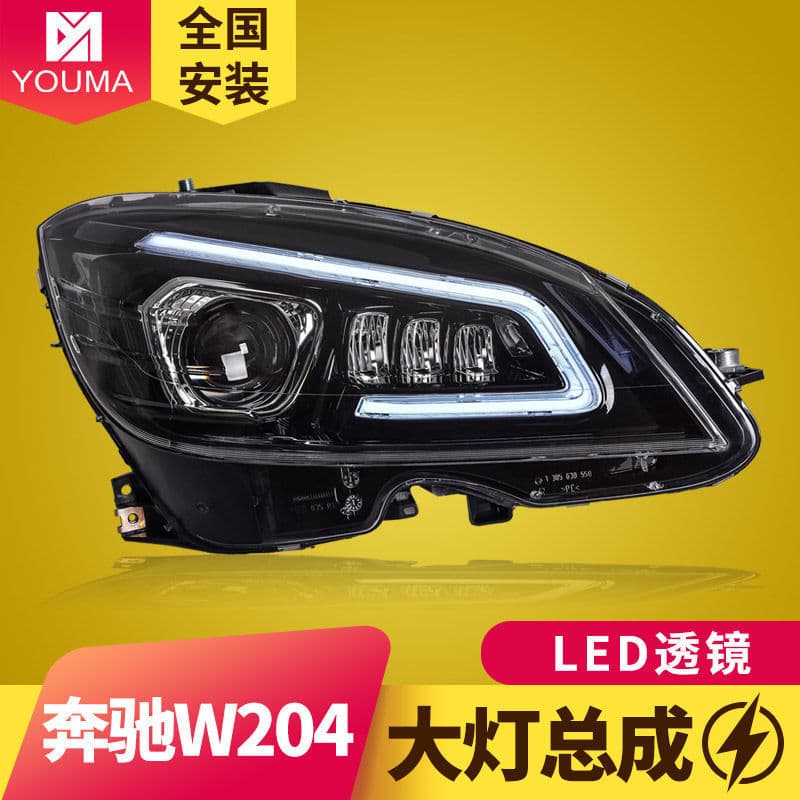 Dedicated to Mercedes-Benz C-Class W204 Headlight Assembly C180 C200 C260 Modified LED Sequential Turn Signal Daytime Running Light