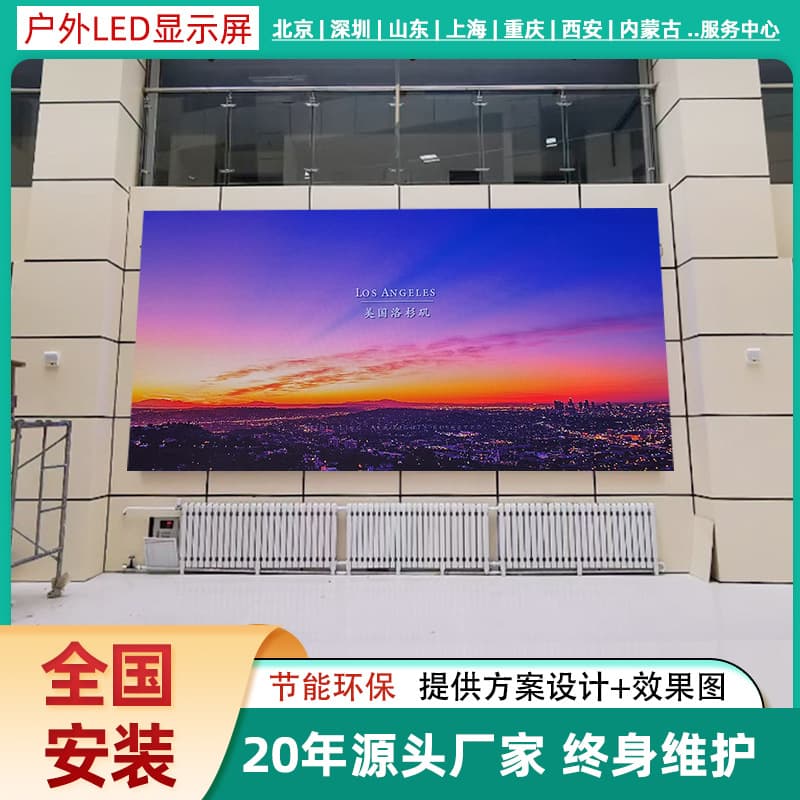 Full-color outdoor LED screen, high-definition waterproof open-air advertising dual-column electronic screen, LED outdoor display.