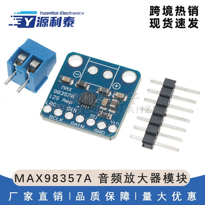 Max98357A Audio Amplifier Module 3006 I2S 3W Class D Amplifier Filterless DIY Power Amplifier Board