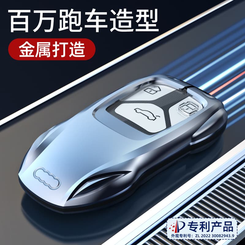 Audi Key Case for A4L A6L Q5L Q3 A3 Q2L A8 Q7 A7 High-End