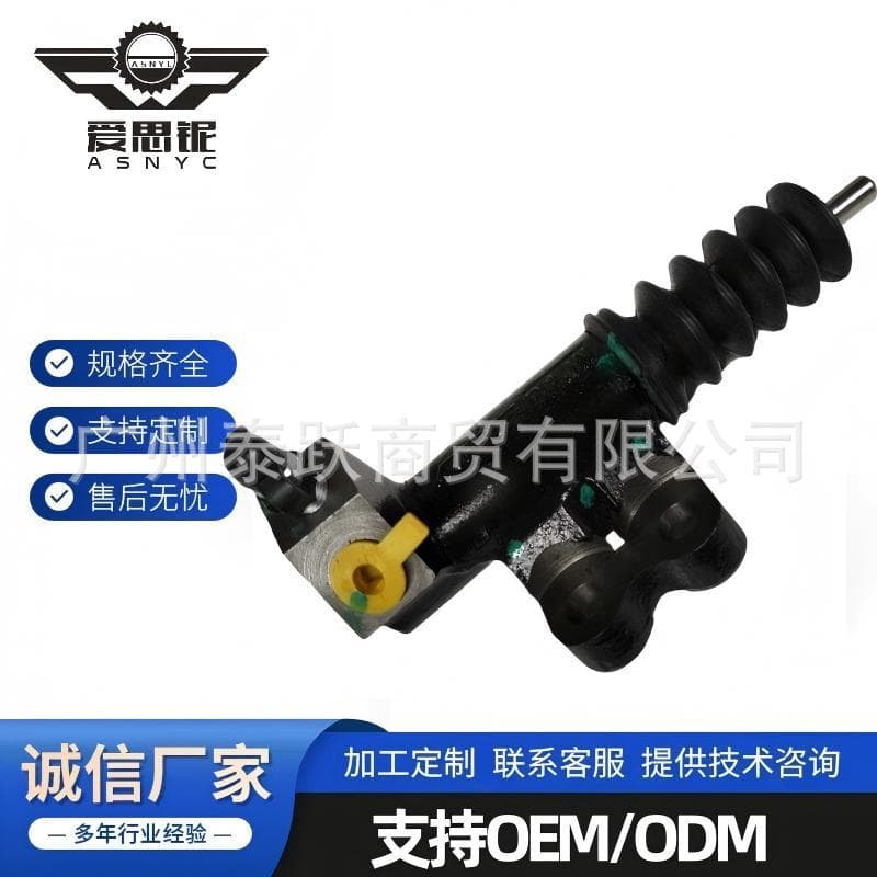 Factory direct new clutch slave cylinder for Toyota MG cars 10083283