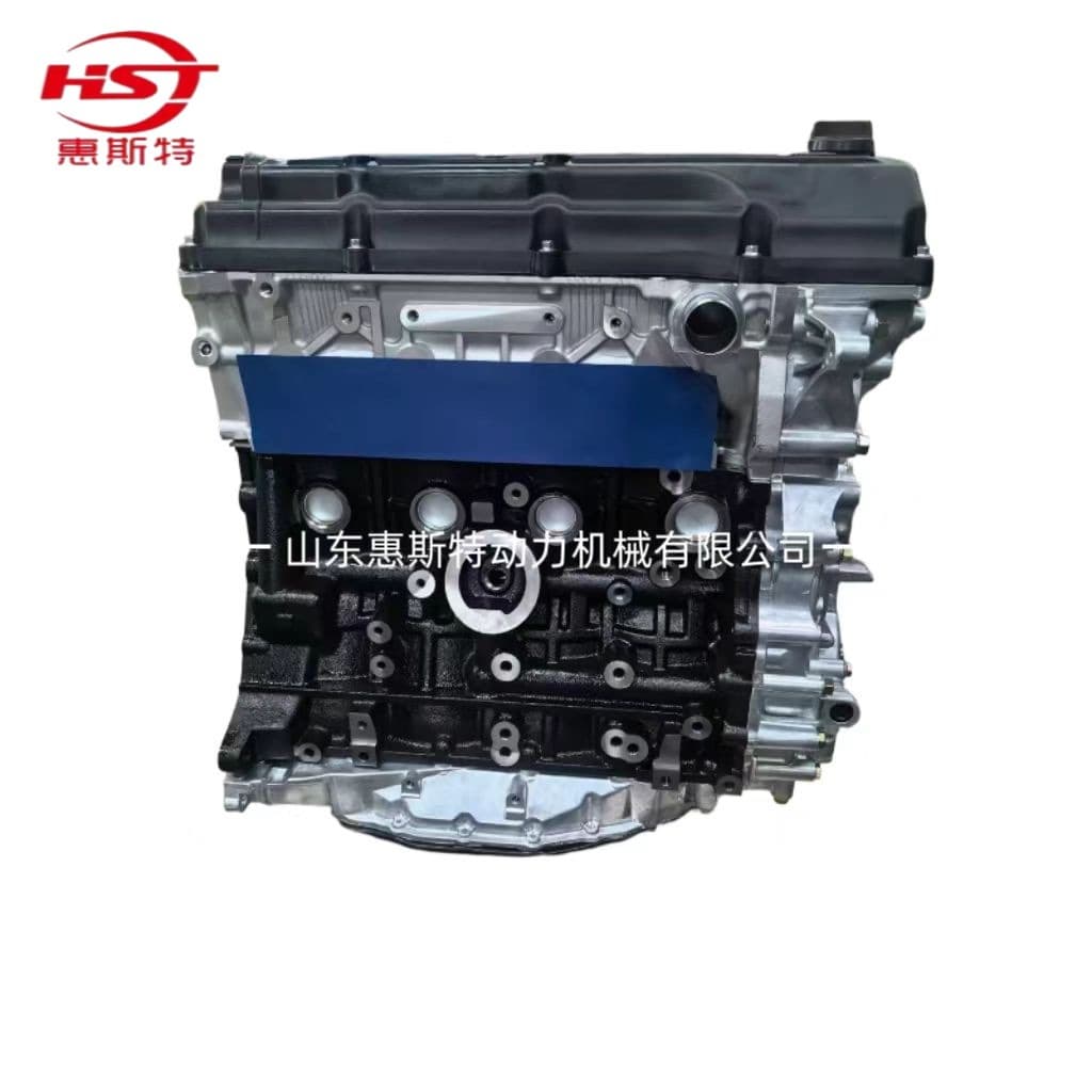 Suitable for the New Toyota Hilux Hiace Domineering 2Tr Engine