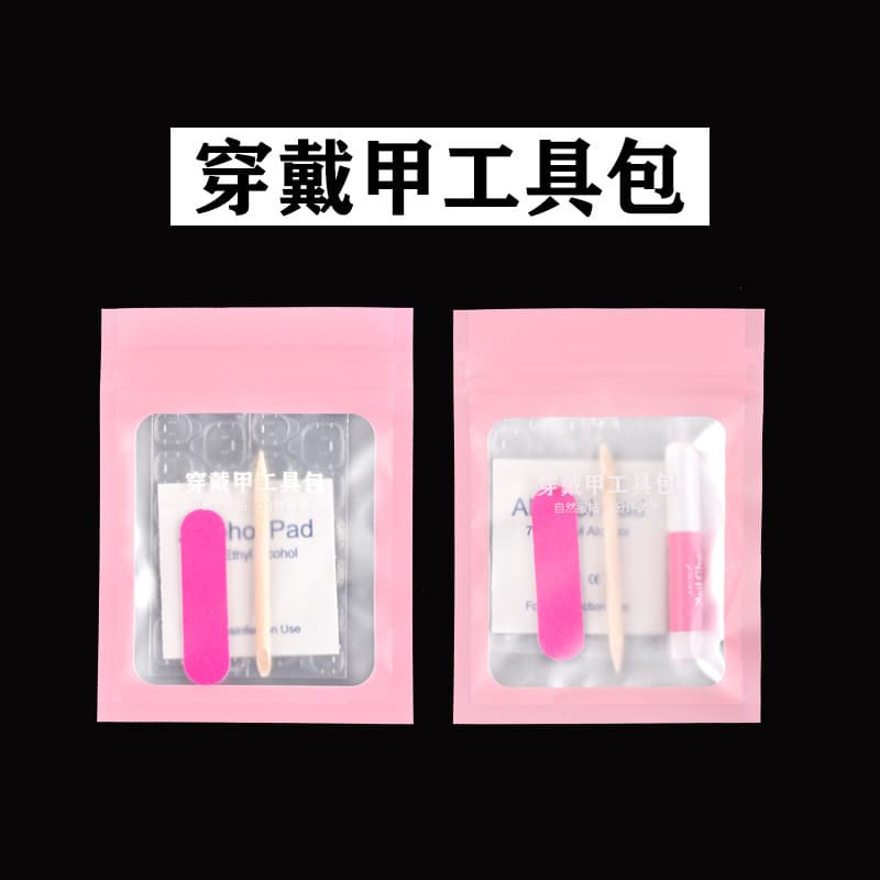 Wearable Nail Tool Kit Set Material Kit Super Sticky Jelly Glue 4-Piece Set Glue Solid Glue Nail Art Tools