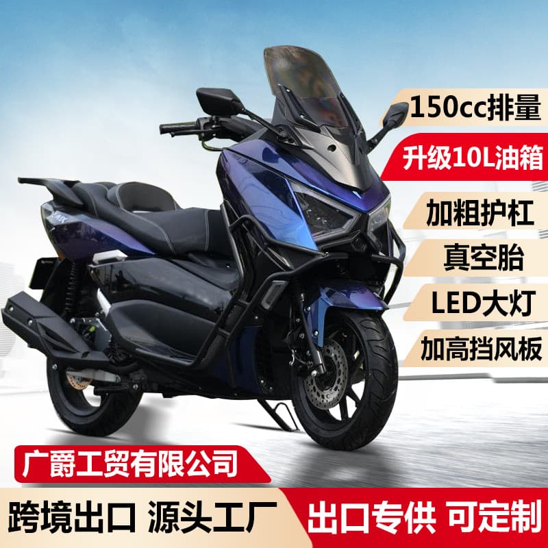 Cross-border export of 150cc Mengshi fourth-generation scooter motorcycles, new two-wheeler fuel-powered off-road motorcycles, supplied directly from the manufacturer
