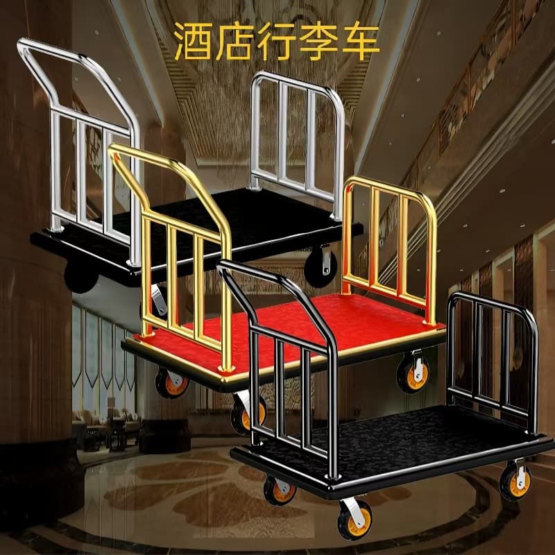 Hotel luggage cart in titanium gold stainless steel, thickened concierge lobby trolley with silent wheels for guest welcome