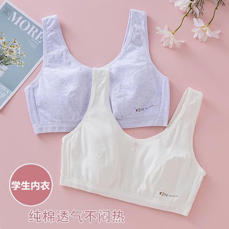 Girls' Development Period Cotton Vest Bra for Teenagers, Students, Ages 13, Pure Cotton