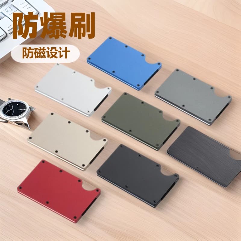 Aluminum alloy metal card holder RFID anti-theft thin card holder wallet cross-border hot product manufacturer direct sales spot card holder