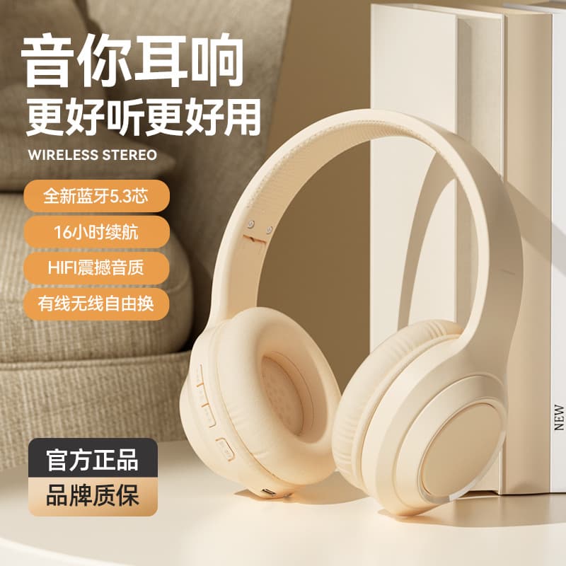 2026 Cross-Border Bluetooth Headset Over-Ear High-Aesthetic Gaming Headphones Foldable with Card Slot