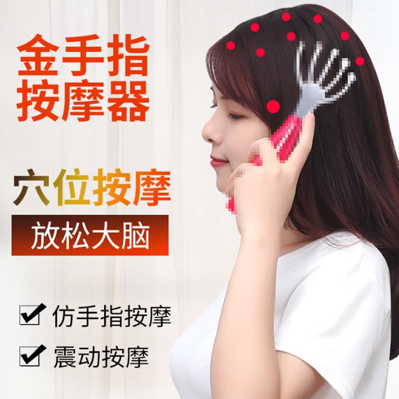 Mini Automatic Sensation Head Massager Claw Finger Device Portable Personal Relaxation Tool Beauty Health Care from China