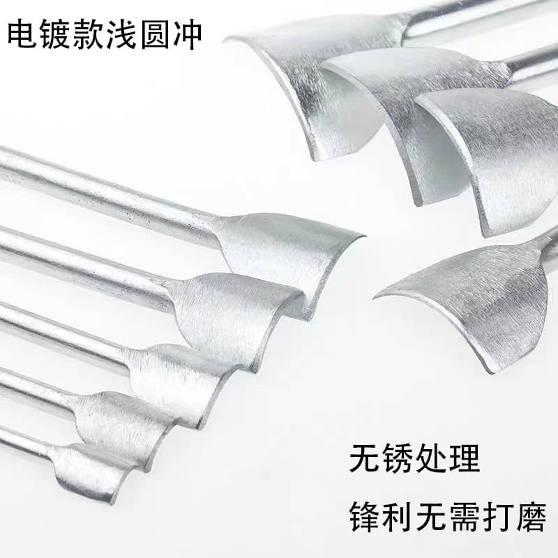 Li Zhongchuang leather shallow semi-circle punch 1/4 shallow round punch fillet chop wallet chop craft punch leather tail punch