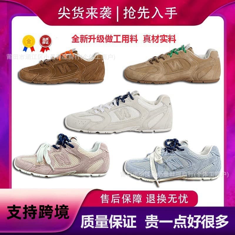 New Balance Miu Women's Training Shoes Nb530 Collaboration Retro Running Shoes 2024 Summer Mesh Sports Casual Shoes