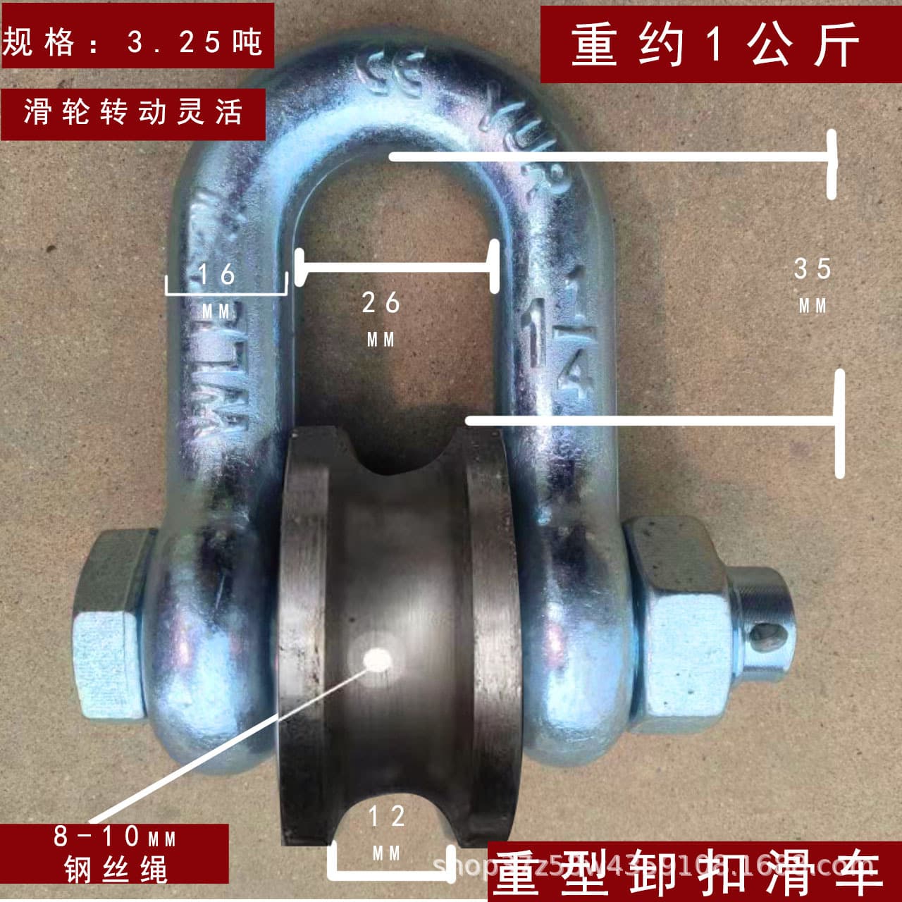 Marine lifting pulley snap-type sheave roller bearing shackle U-shaped heavy-duty steel wheel fixed pulley discount