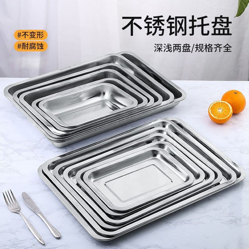 Stainless Steel Rectangular Tray, Steaming Tray, Baking Tray, Dumpling Tray, Home Use Iron Tray, Commercial Deep and Shallow Trays