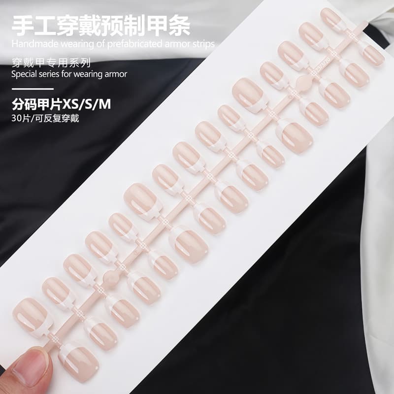 30 pieces of handmade wearable manicure, French peach gradient, pure lust temperament, high-end detachable finished product, wearable manicure
