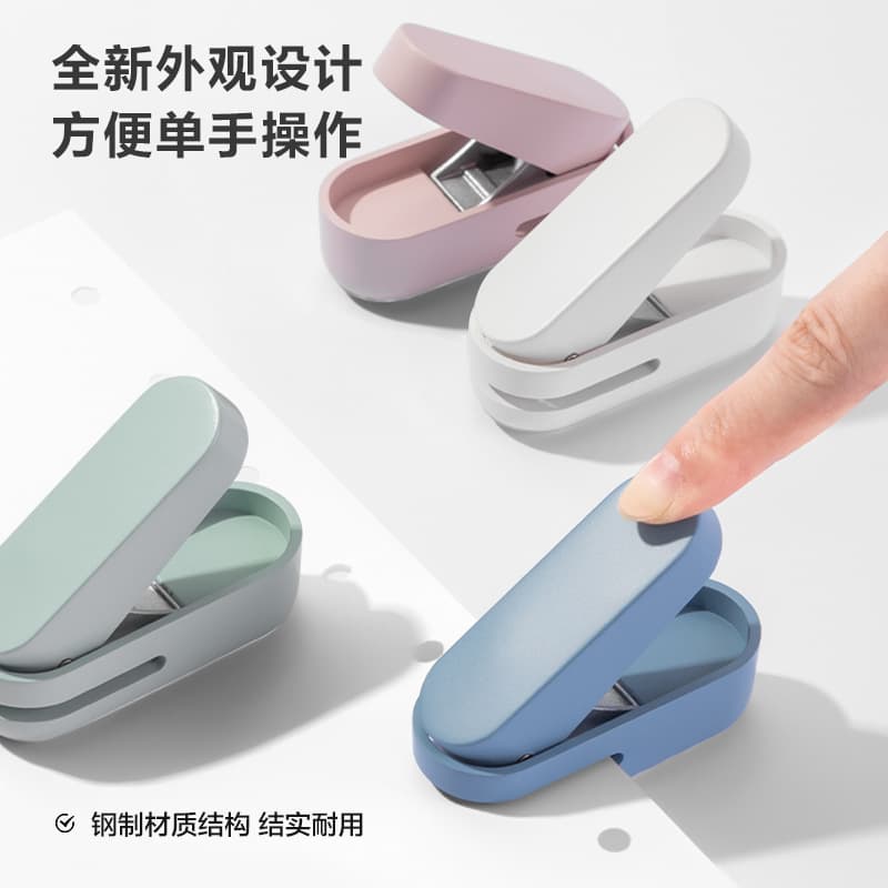 Deli Nusai NS088 Single-Hole Punch 10-Sheet Manual Round Hole Puncher for A4 Paper Documents