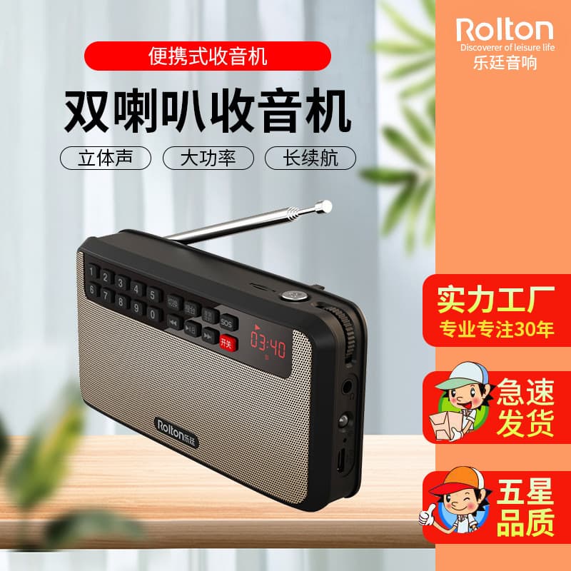Rolton T60 Radio MP3 Senior Mini Audio, Portable Card Insertion Speaker, Personal Stereo