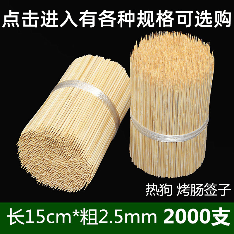 Commercial use of bamboo skewers for grilled sausages, lamb skewers, chicken cutlets, oden, and pot-boiled chicken; disposable bamboo skewers for barbecue.