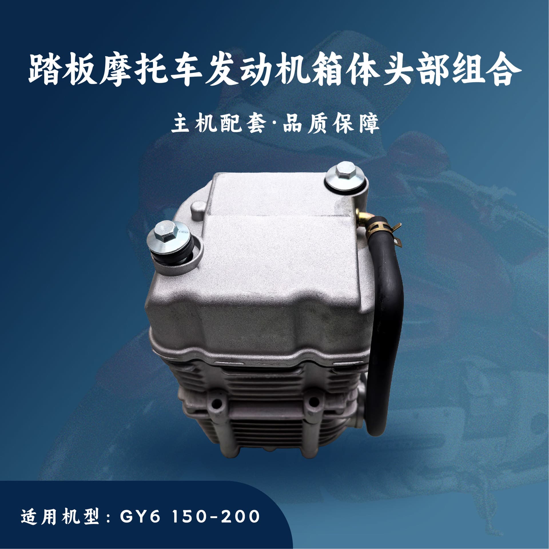 Go Kart Sand Buggy ATV Parts Compatible with GY6-161 Cylinder Block Cylinder Head Assembly 180CC