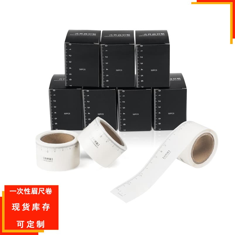 Tattoo Disposable Eyebrow Ruler Sticker, Connected Eyebrow Stencil, Eyebrow Drawing Aid, Convenient Eyebrow Sticker, Factory Direct, Custom Label Available