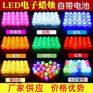 Creative Wedding LED Electronic Candle Light, Wedding Venue Decoration Props, Birthday Candle, Simulation Plastic Candle Light