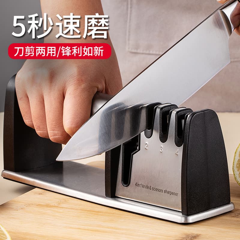 German knife sharpener multifunctional knife sharpener kitchen knife scissors sharpening stick fully automatic household sharpening stone