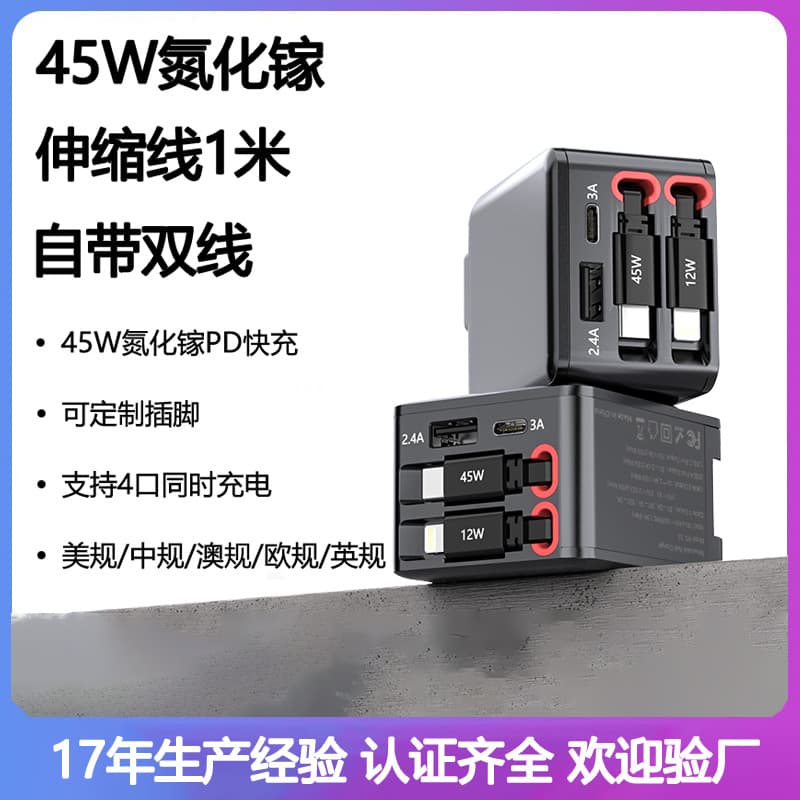 PD 45W GaN Charger AC Adapter with Built-in Retractable Cable 3-in-1 USB Travel Wall Charger Foldable Plug
