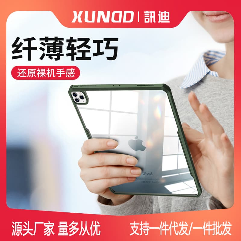 Xundd 2022 iPad Pro 11 Inch Protective Case Air4 iPad Air5 Thin Shell Half Cover Simple Style TPU+PC Material Heat Dissipation