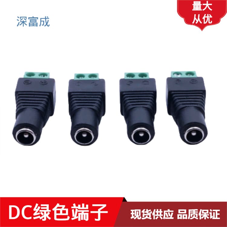 Security LED Light Strip DC5.5*2.1 Female to Green Terminal Power Adapter