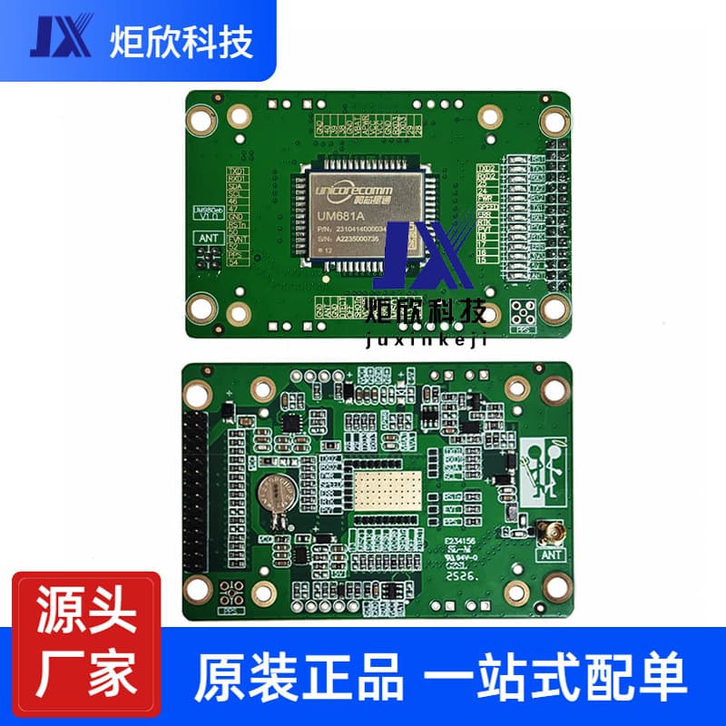 UM681A-12 Dual-Frequency High-Precision RTK Inertial Navigation Module GPS Multi-Mode L1+L5 Replacement for ZED-F9K