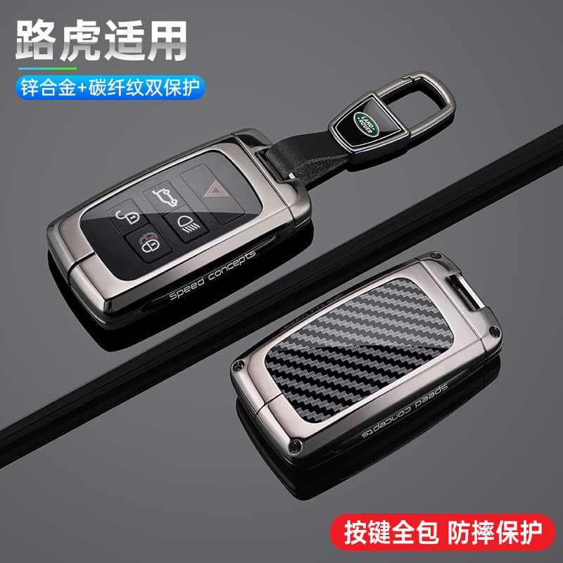 For Land Rover Car Key Case Range Rover Discovery Sport Evoque Defender Velar Jaguar Protective Shell Cover