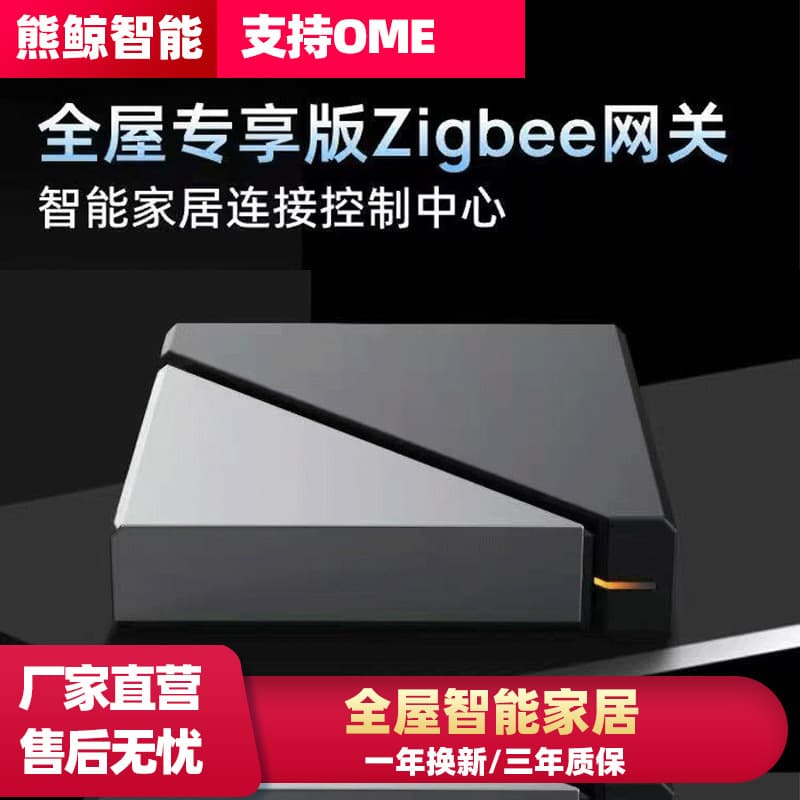 Tuya Smart Home V5 Gateway Zigbee Wired Gateway Multi-Platform Compatible Bluetooth Gateway Wireless Gateway V3