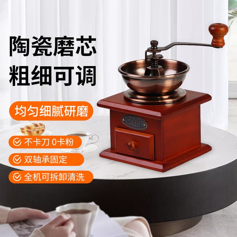 Hand-Cranked Coffee Grinder, Coffee Machine, Coffee Grinder, Classic Grinder, Pepper Grinder
