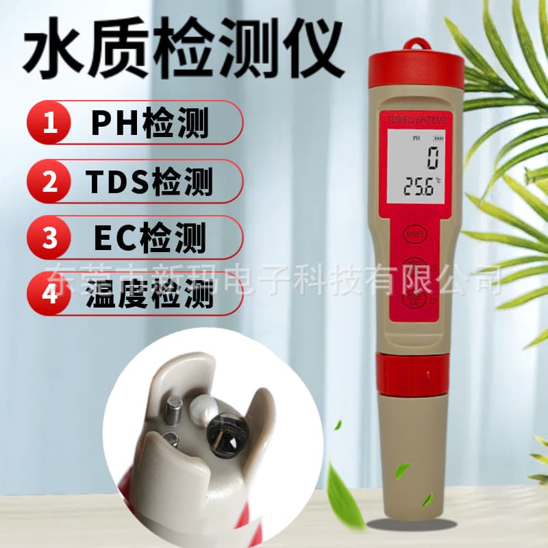 9908 Portable High Precision Acidity pH & EC Conductivity & TDS & Temperature Four-in-One Water Quality Test Pen