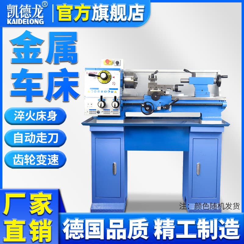 CJM250 Home Benchtop Metal Thread Processing Lathe, Small Industrial Tool Post Chuck Tool Holder Extended Version
